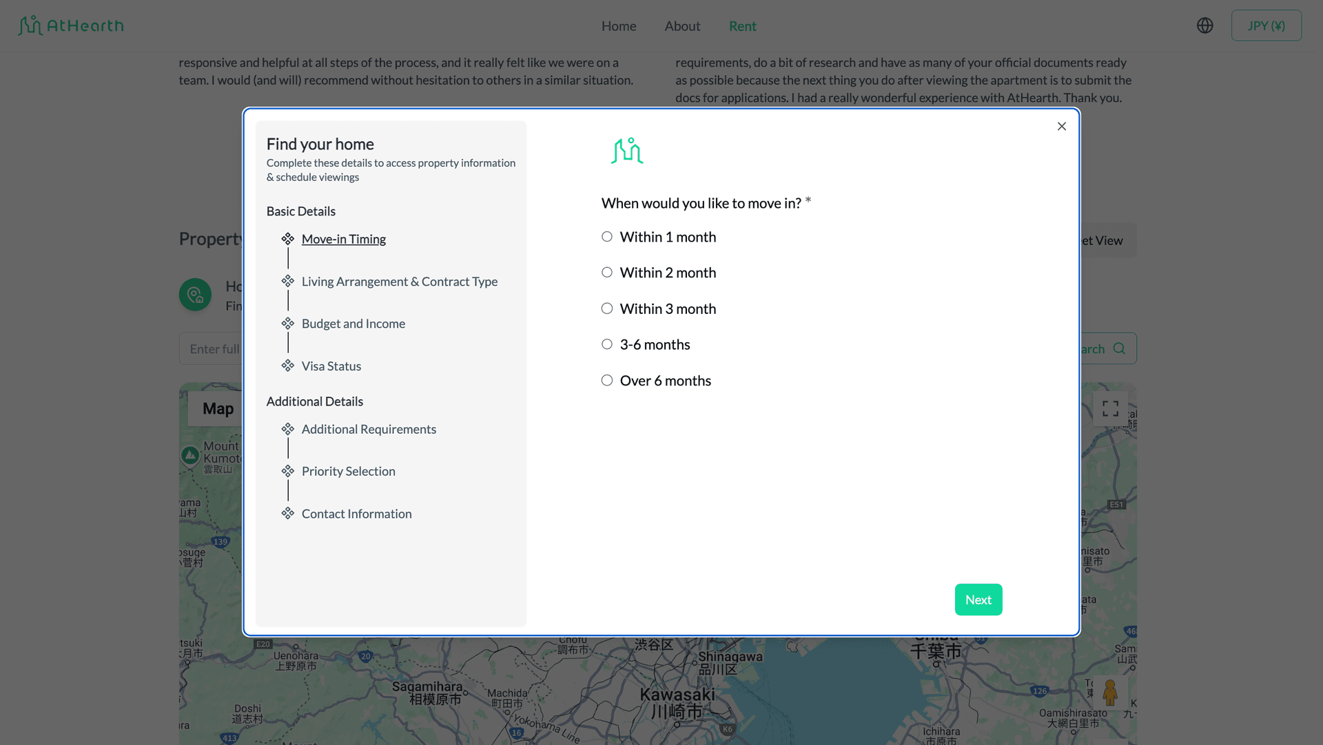1.簡単に物件を見つける